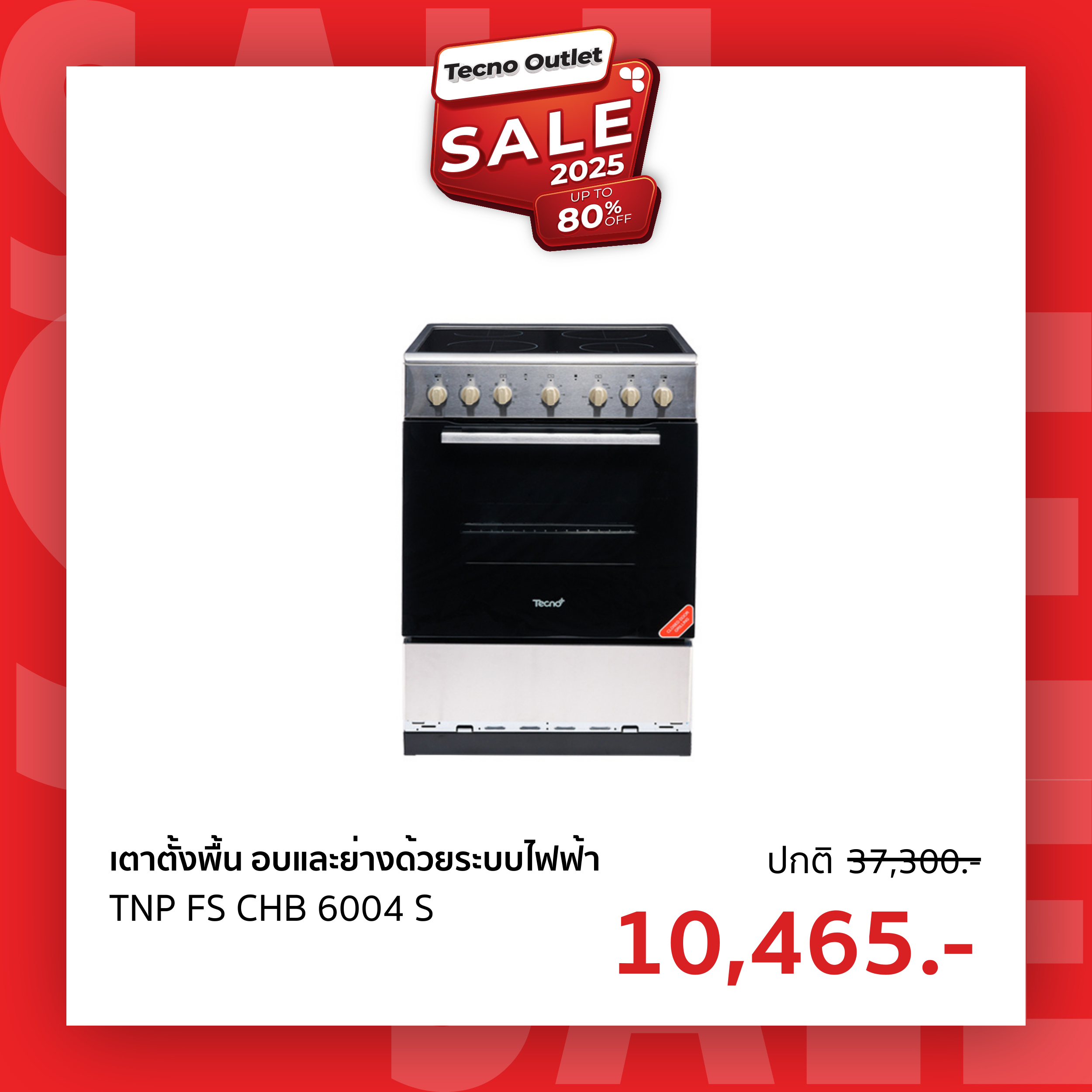 TNP FS CHB 6004 S